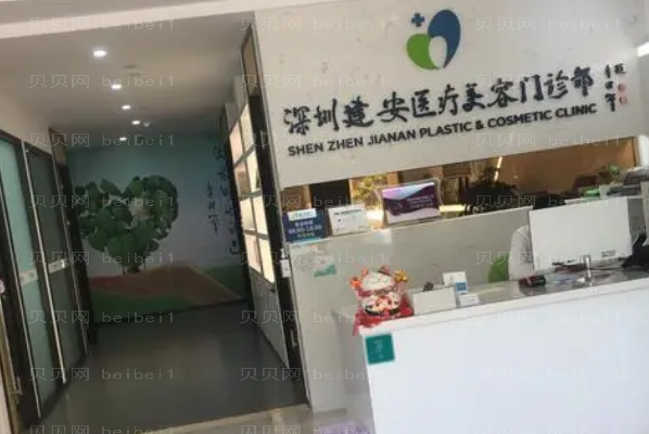 深圳哪些整形医院可以做去副乳?
