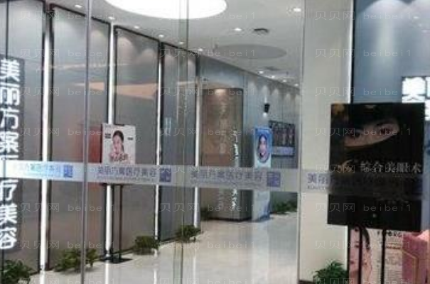 深圳美丽方案激光溶脂瘦大腿实力如何?