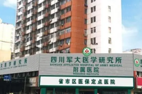 成都军大自体脂肪去眉间纹实力医生有哪些?