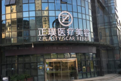 上海正璞自体脂肪去眉间纹做一次能淡化多少？
