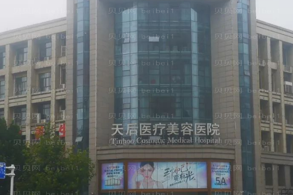 郑州天后剖腹产疤痕修复哪些医生做得不错?