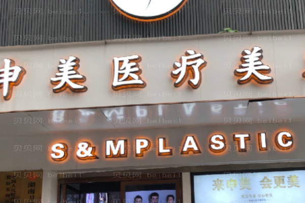 广州市荔湾区人民医院玻尿酸去眉间纹能维持多久？