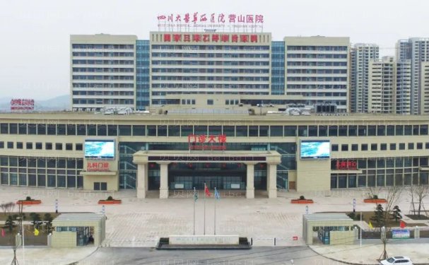 成都假体丰臀当地医院公布