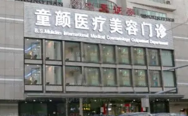 沈阳假体垫鼻基底靠谱医院名单揭晓