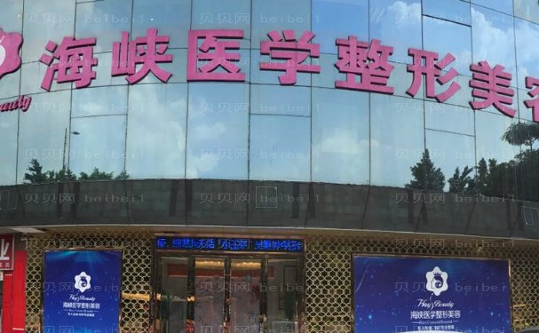 广州瘦臀医院选哪个比较好
