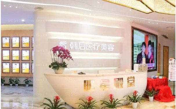 广州瘦臀医院选哪个比较好