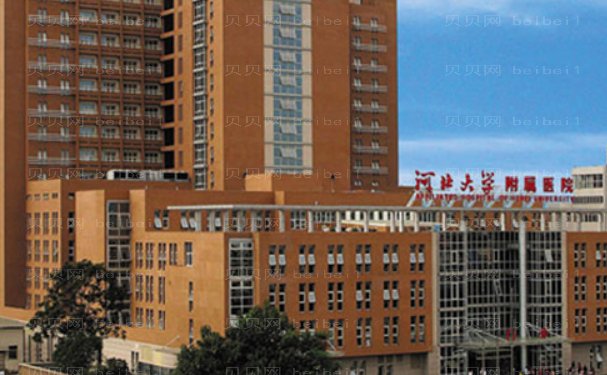 保定瓜子脸整形医院有哪些,医院名单!