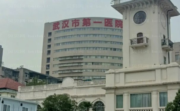 武汉吸脂去眼袋医院名单内部版