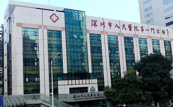 深圳整容医生谁做得好?实力名单参考