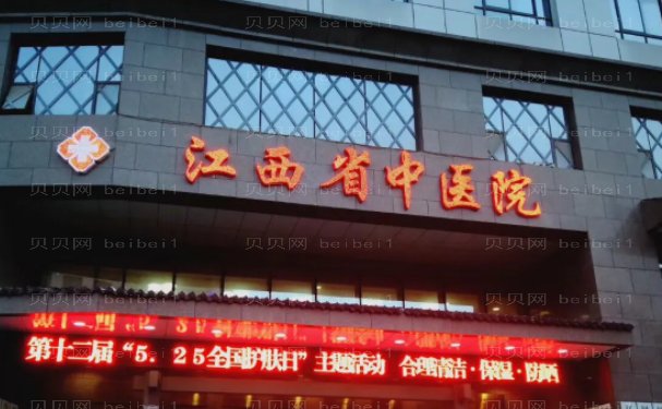 南昌水动力吸脂瘦臀医院揭晓!
