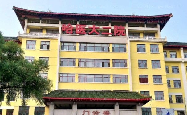 哈尔滨牙科医生都有哪些做的好
