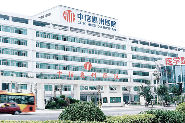 广东中信惠州激光溶脂瘦大腿陈虹医生怎么样？