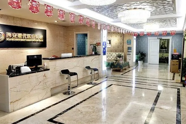 西安现代妇产医院激光溶脂瘦大腿王辉医生怎么样?