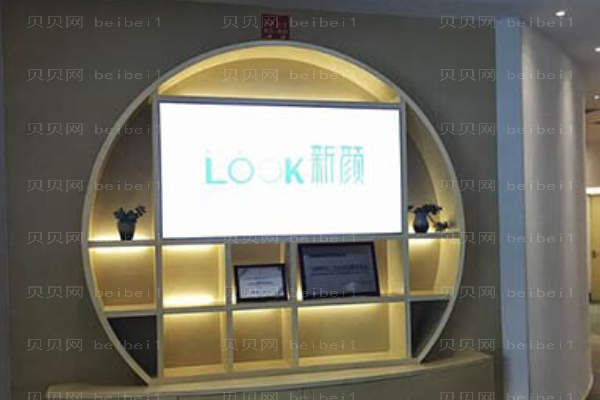 珠海新颜聚左旋乳酸去法令纹做一次能淡化多少?