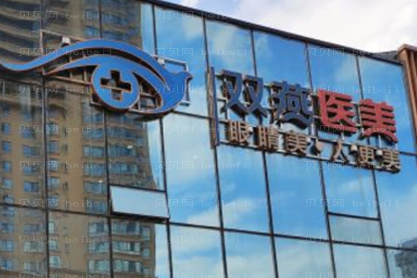 哈尔滨双燕乳房再造失败修复术后多久能恢复？