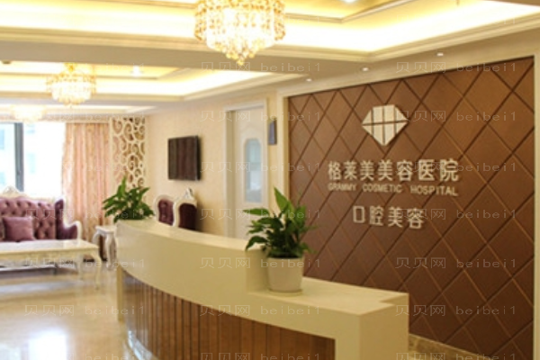 福州格莱美矫正歪下巴怎么样?