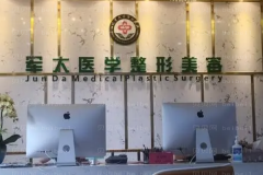 成都军大腰部吸脂实力医生有哪些？