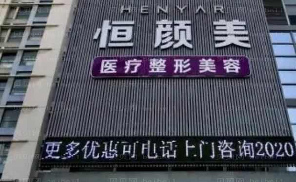 湖州酒糟鼻调节全新医生名单