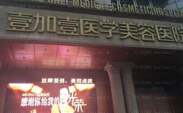 西安隆鼻医院名单曝光
