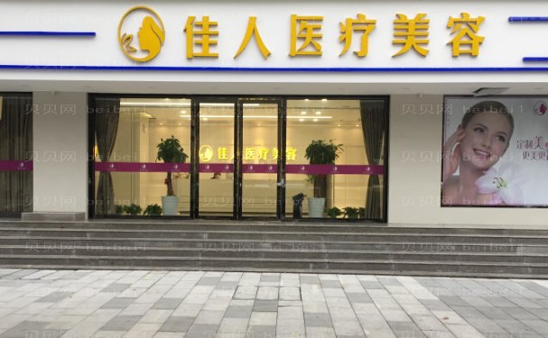 广州电动负压瘦手臂靠谱医院名单揭晓