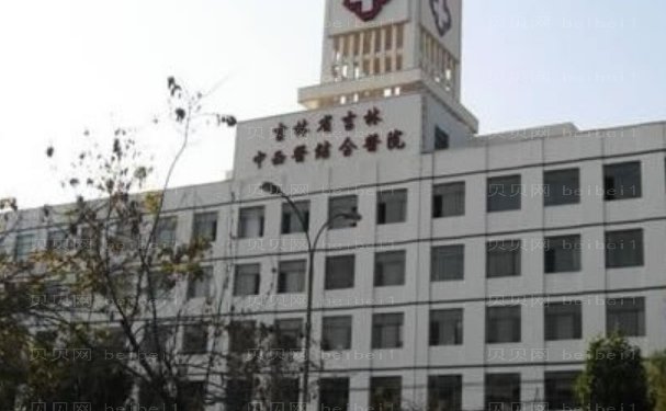 吉林市第三人民医院乳房下垂矫正技术好不好