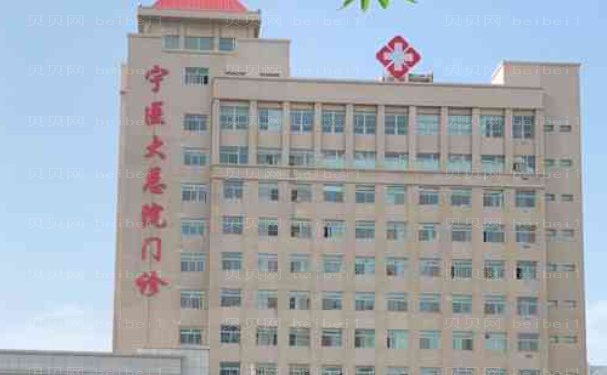 银川鼻小柱缺损修复好的整形医院