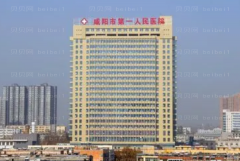 咸阳市第一人民医院腹部吸脂好不好？