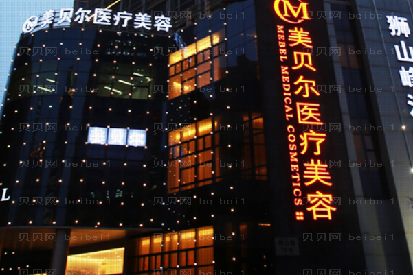 苏州美贝尔隆鼻改良短鼻童列健医生怎么样?