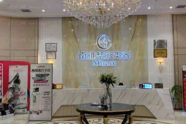 深圳南雅硅胶隆眉弓怎么样?