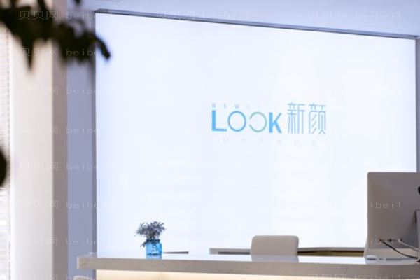 珠海新颜硅胶隆眉弓多久能恢复自然?