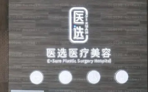 广州自体脂肪填充泪沟医生名单揭示