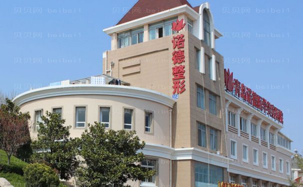 青岛丰唇哪个医生好