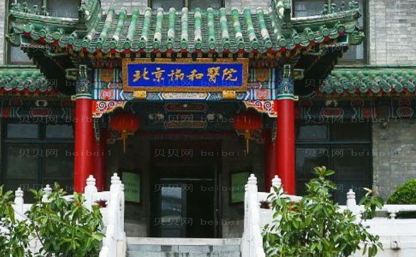 北京协和医院双眼皮修复医生谁做的好