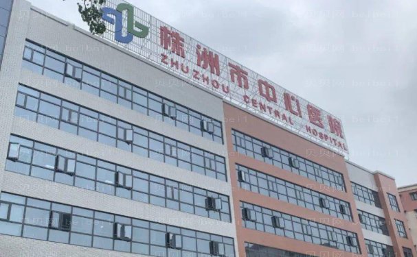 株洲去法令纹好的医生名单来咯,全新公布