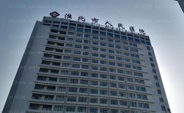 淮北牙齿矫正医生哪个做的好?口碑医生合集