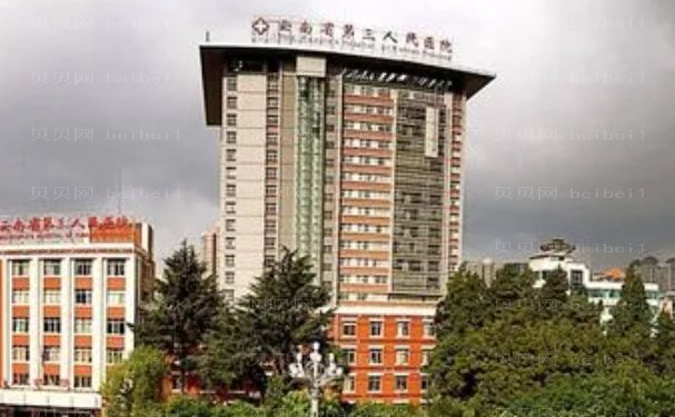 昆明拉皮医生名单介绍