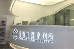 广州星面孔乳晕整形怎么样？