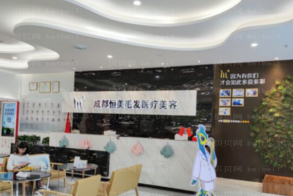 成都恒美美瞳线李子奇医生好不好？