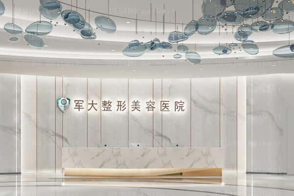 成都军大激光溶脂瘦大腿李政文医生怎么样？