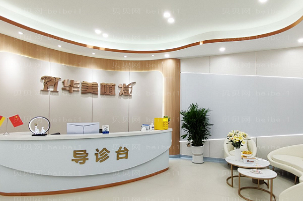 临沂兰山华美医疗美容门诊部改发际线胡刚医生好不好?