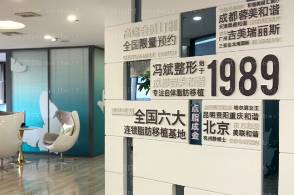 成都武侯蓉美和谐激光溶脂瘦大腿赵兴阳医生好不好?