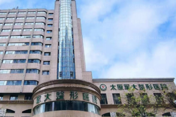 太原军大玻尿酸去黑眼圈刘广明医生好不好?