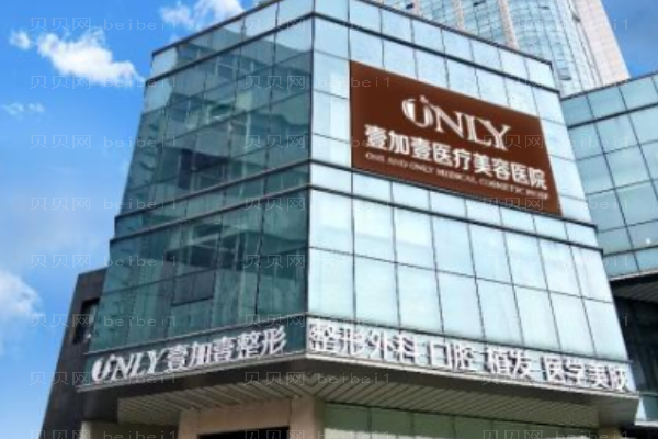 郑州壹加壹射频去抬头纹做完能淡化多少?