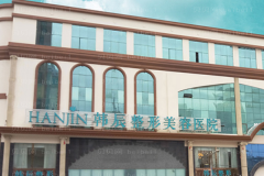 昆明韩辰射频去抬头纹口碑医生有哪些？