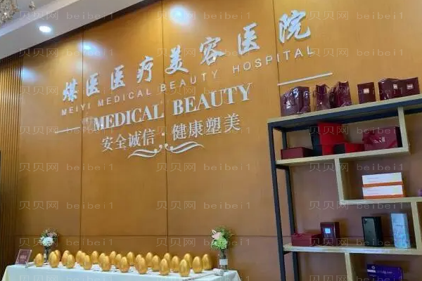 北京煤医电动负压吸脂瘦臀周云超医生好不好?