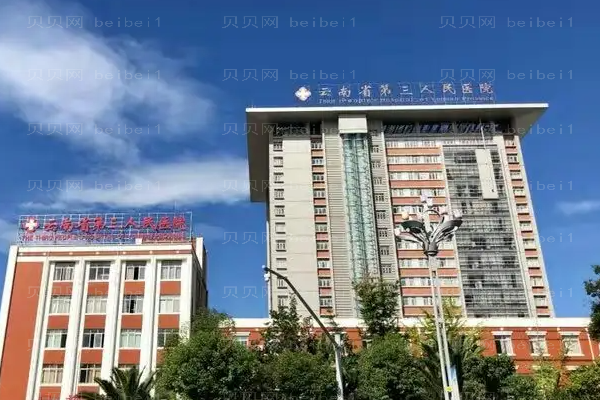 昆明哪些整形医院可以做小切口除皱去鱼尾纹?