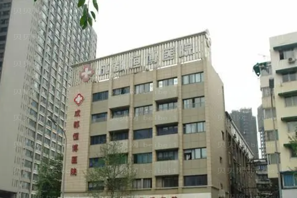 成都恒博鬓角移植王涛医生怎么样?