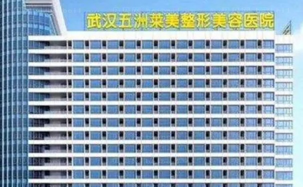 武汉去雀斑医生名单更新