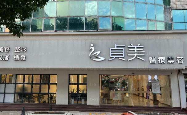 珠海去雀斑哪家医院好