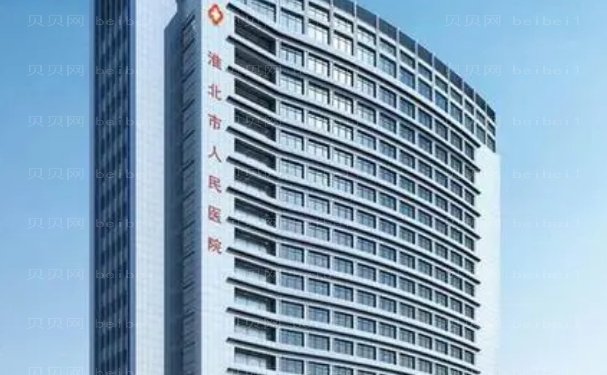 淮北矫正短鼻哪家医院好?实力很出众!